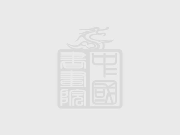 【中国写生会】“秋月平湖耀嶺南--澳门分会会长李秋平書畫展”